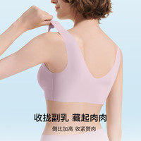 ubras无尺码隐形背心文胸舒适无痕无钢圈胸罩粉底液内衣女薄款 均码