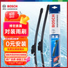 博世 BOSCH 雨刷器雨刮器旌翼26/16（唐DM/唐EV/秦plus EV秦plus DMI/风光ix7