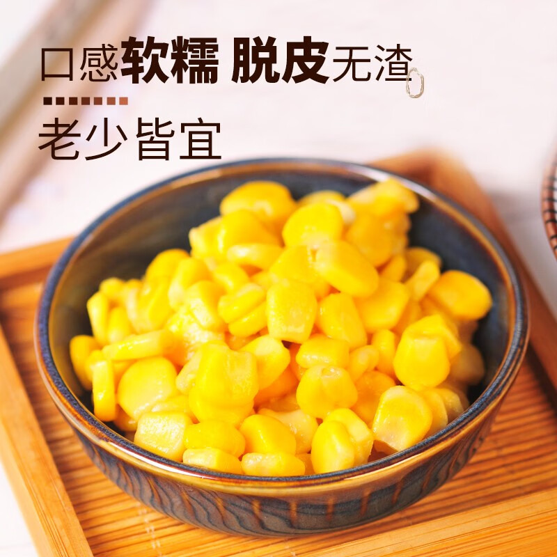 亲耕脱皮玉米粒即食孕妇宝宝健康零食 1箱装 600g （60g*10袋）