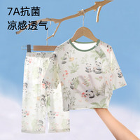 妙童岛儿童纯棉家居服夏季薄款透气男女童睡衣套装七分袖宝宝纯棉空调服 熊猫林 130 【建议身高130cm-140cm】