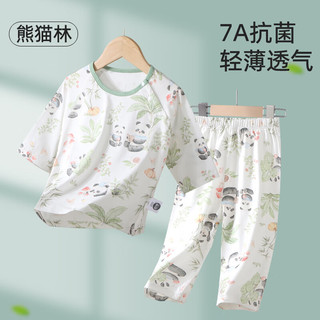 妙童岛儿童纯棉家居服夏季薄款透气男女童睡衣套装七分袖宝宝纯棉空调服 熊猫林 130 【身高130cm-140cm】