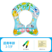 诺澳 婴儿游泳圈 宝宝充气救生圈浮圈 婴幼儿童腋下圈 游泳