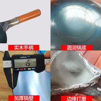 轻薄款老式熟铁炒锅家用铁锅炒菜锅免开锅开好的无涂层圆底超不粘 轻巧款40cm实木柄+烤蓝开锅