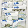 100%椰子水 150ml*10袋