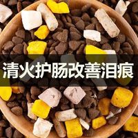 柏馋狗粮通用型40斤装金毛泰迪拉布拉多成幼犬小型大型犬10斤大袋 升级高营养肉粒双拼 2.5kg