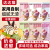 诺谷糠 冰淇淋粉 40g*12袋 巧克力味