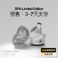 锦瑟香也 丽弦银天使蛇年Hifi耳机SPA-Hi End MAX发烧级有线耳机入耳式 SPA-Limited Edition002