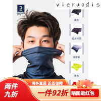 迪卡侬(DECATHLON)防晒公路骑行装备男脖套春秋围脖运动面罩女面巾魔术头巾RC 黑色