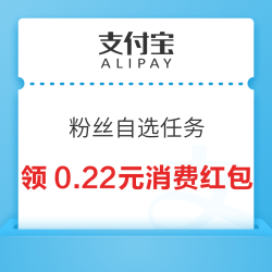 支付宝 搜索“富国/广发基金财富号”粉丝中心添加自选领消费红包