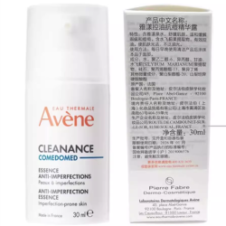 雅漾 控油抗痘精华露30ml*2