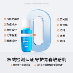海龟爸爸 控油精华水 闭口水30ml