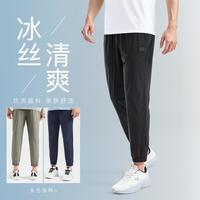 特步 XTEP【冰丝舒适】运动裤男士凉爽跑步裤户外男子梭织九分裤训练裤