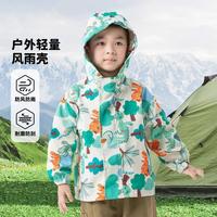 【山系满印外套】2025春秋男童户外防风外套儿童休闲夹克风衣
