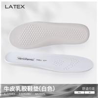 羊皮头层夏季真皮乳胶鞋垫男女软底减震透气吸汗牛皮运动鞋垫