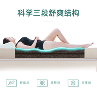 大自然床垫  植物环保山棕床垫非椰棕 护脊透气单/双人床褥床垫子【D3】 8CM 150*200