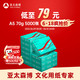亚太森博 A5打印纸 70g 500张*10包 双面复印纸
