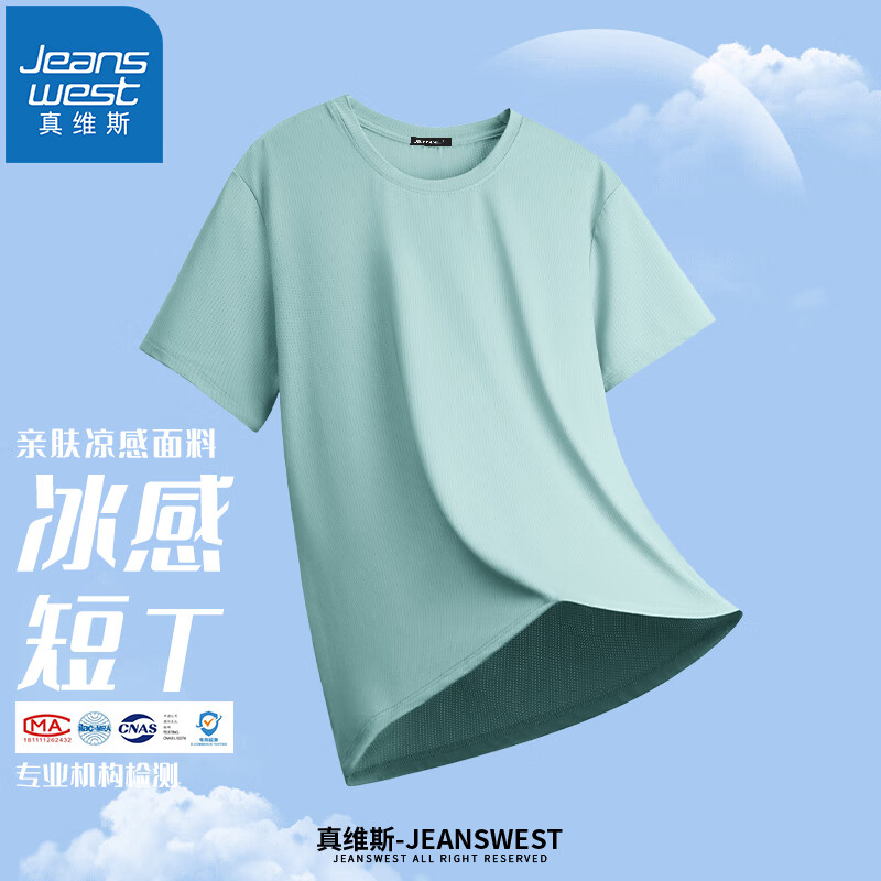 豆绿