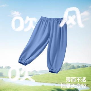马克华菲女童裤子2025薄款儿童冰丝男女孩潮休闲裤帅气男童防蚊裤男童裤子 m卧倒熊K灰 150