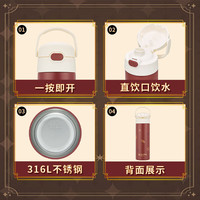 膳魔师（THERMOS）儿童保温杯哈利波特周边联名水杯喝水杯水壶大容量杯子 【霍格沃兹】酒红直饮杯500ml
