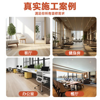沐林贝尔 pvc地板贴自粘家用木地板自己铺翻新改造地板革加厚耐磨防水防滑