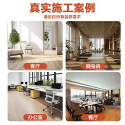 沐林贝尔 pvc地板贴自粘家用木地板自己铺翻新改造地板革加厚耐磨防水防滑