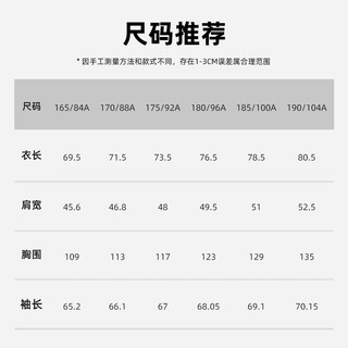 诺诗兰春夏男士GORE-TEX冲锋衣防水防风单层徒步外套NWJEH5501S 纯黑色/山影灰色 175/L