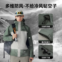 诺诗兰 男款GORE-TEX冲锋衣 NWJEH5501S