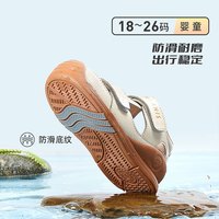泰兰尼斯夏季包头防踢儿童凉鞋镂空透气防滑软底男宝宝机能鞋 棕色 23码