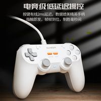 盖世小鸡 灵狐有线多平台霍尔电脑Steam仁王3游戏手柄