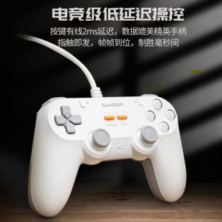 盖世小鸡 灵狐有线多平台霍尔电脑Steam仁王3游戏手柄