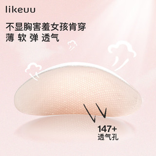like uu【少女内衣补贴款】少女文胸学生发育期内衣吊带背心 轻薄款工字背-(固定杯)  适合70-100斤 胸围70-85cm
