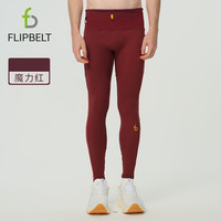 Flipbelt 飞比特 「轻压腰包裤」轻压缩2.0男款跑步紧身裤马拉松高弹速干裤