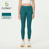 Flipbelt 飞比特 「九分腰包裤」导汗裤2.0透气女弹力运动裤跑步健身裤长裤