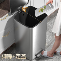 厨房垃圾桶家用不锈钢脚踏式大号客厅带盖高档轻奢大容量纸篓