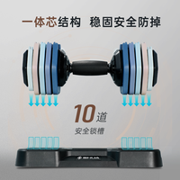 舒华 SHUA可调节重量哑铃家用专业器材擎变快调多功能力量训练Q690