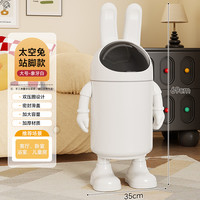 微智 垃圾桶家用2025新款客厅轻奢高档翻盖大容量厨房卧室卫生间