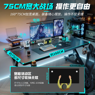 国家补贴、88VIP：戟创 AGKey-钛戟S3电竞桌台式电脑桌实木家用书桌可装机械臂碳纤维