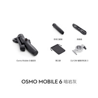 大疆 DJI Osmo Mobile 6  手机云台