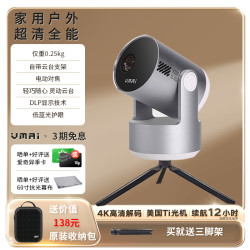 微麦 m100S 家用便携式投影机