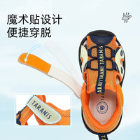  TARANIS/泰兰尼斯 防滑 儿童凉鞋  21 内长14.0适合脚长13.5 橙色/黄色
