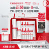 薇诺娜 311屏障水乳 套装院线级护肤品面霜精华舒缓