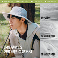 蕉下 Beneunder男士渔夫帽防晒防紫外线遮阳轻薄透气防水徒步登山钓鱼太阳帽
