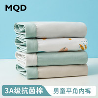 马骑顿 MQD抗菌精梳棉男童内裤儿童平角裤男孩四角短裤男宝宝小童大童底裤 森林动物 4条 110cm 110/60