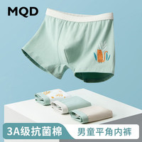 马骑顿 MQD抗菌精梳棉男童内裤儿童平角裤男孩四角短裤男宝宝小童大童底裤 森林动物 4条 160cm 160/80