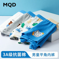 马骑顿 MQD抗菌精梳棉男童内裤儿童平角裤男孩四角短裤男宝宝小童大童底裤 棕熊 4条 165cm 165/80