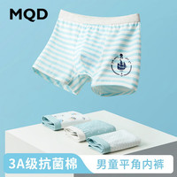 马骑顿 MQD抗菌精梳棉男童内裤儿童平角裤男孩四角短裤男宝宝小童大童底裤 海盗船; 4条 165cm 165/80
