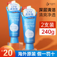 促销活动：天猫国际 全球尖货 618狂欢节