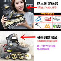 5766 轮滑鞋直排轮可调溜冰鞋成年人儿童男女花式旱冰鞋小孩平花鞋初学