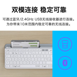 罗技 K580 多设备蓝牙连接 灰色 无线键盘