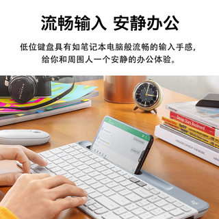 罗技 K580 多设备蓝牙连接 灰色 无线键盘